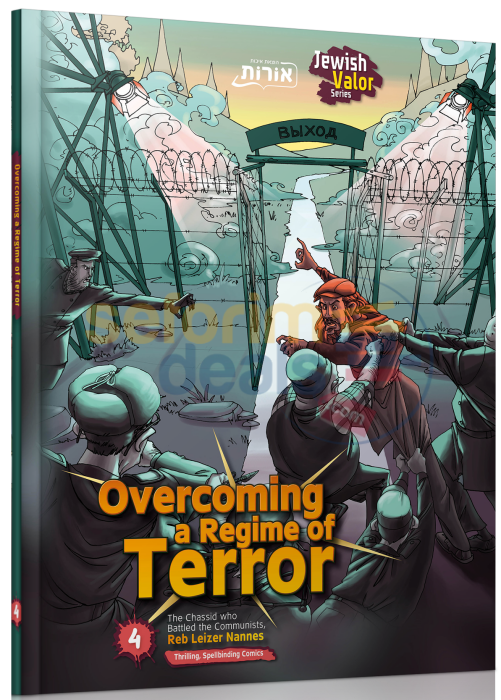Overcoming A Regime Of Terror Vol. 4 - Comics