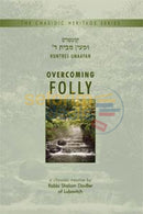 Overcoming Folly - Kuntres Umaayon Chasidic Heritage Series