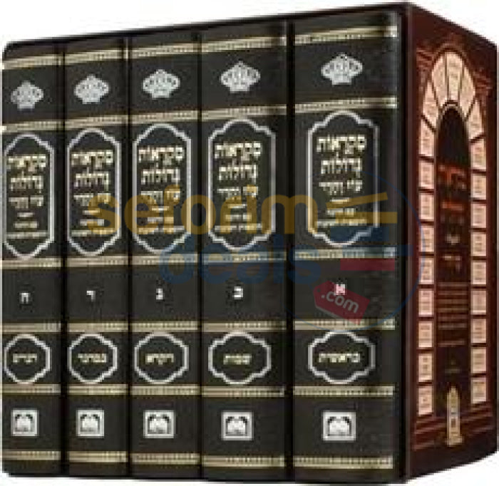Oz Vehadar Mikraos Gedolos - 5 Vol. Set
