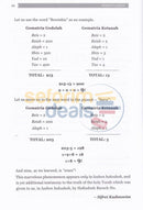 Parsha Classics - Bereshis