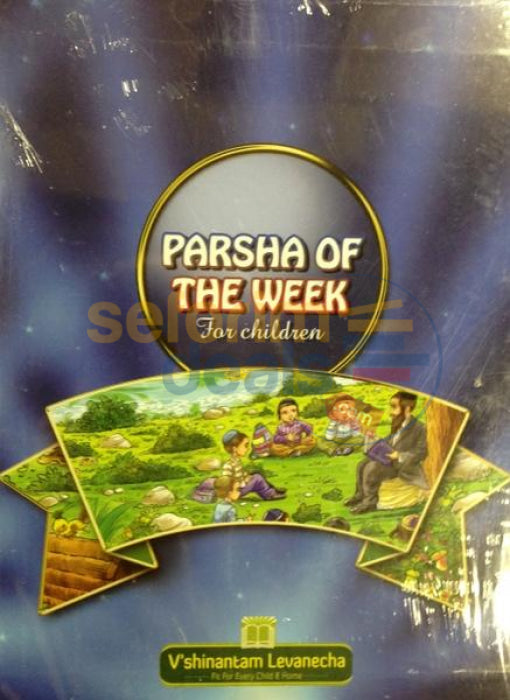 Parsha Of The Week - For Children 5 Vol. Slipcase Set