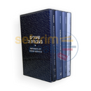 Pathways of Divine Service - 4 Vol. Set