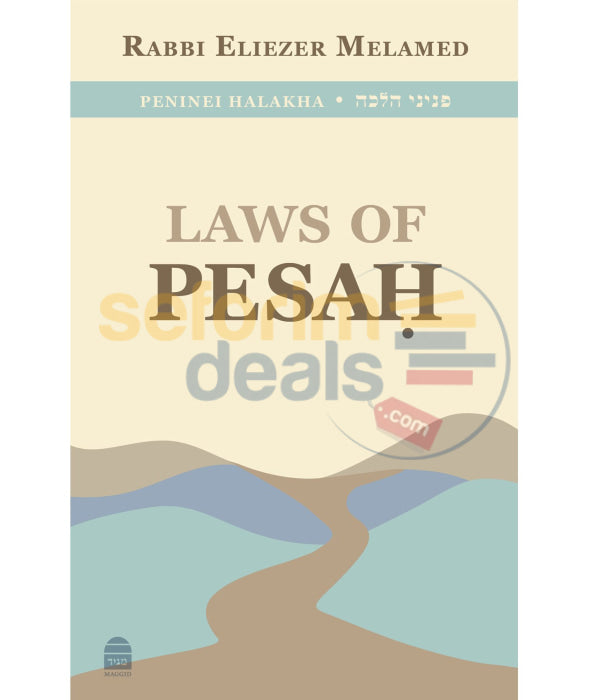 Peninei Halakha - Laws Of Pesah