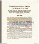 Perek Shira with Commentary by Rabbi Adin Even-Israel Steinsaltz