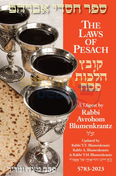 Pesach Digest 2023 - Rabbi Blumenkrantz