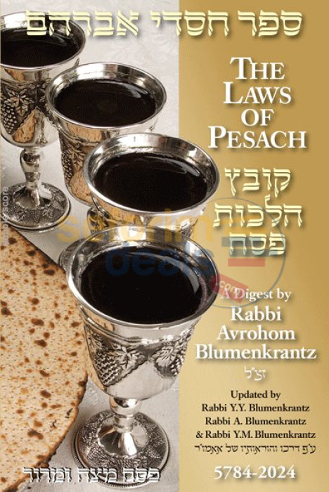 Pesach Digest 2024 - Rabbi Blumenkrantz