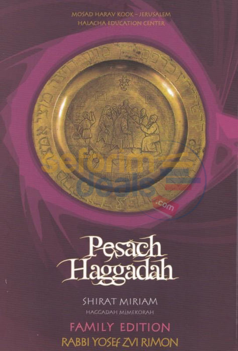 Pesach Haggadah - Shirat Miriam Family Edition Softcover