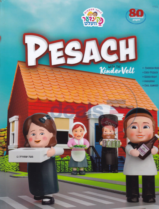 Pesach With The Kinder Velt (Book)