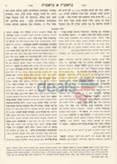 Peshuto Shel Mikra - Bereshis