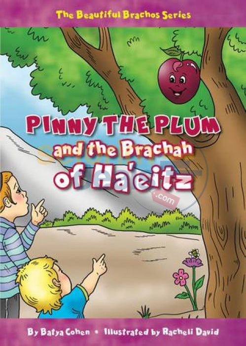 Pinny The Plum And Brachah Of Haeitz