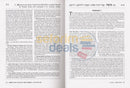 Pirkei Avos Treasury - 3 Vol. Set Personal Size