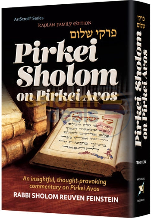 Pirkei Shalom On Avos
