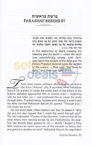 Pituchei Chotam - Bereishit Shemot Vayikra