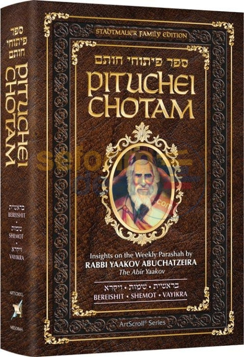 Pituchei Chotam - Bereishit Shemot Vayikra