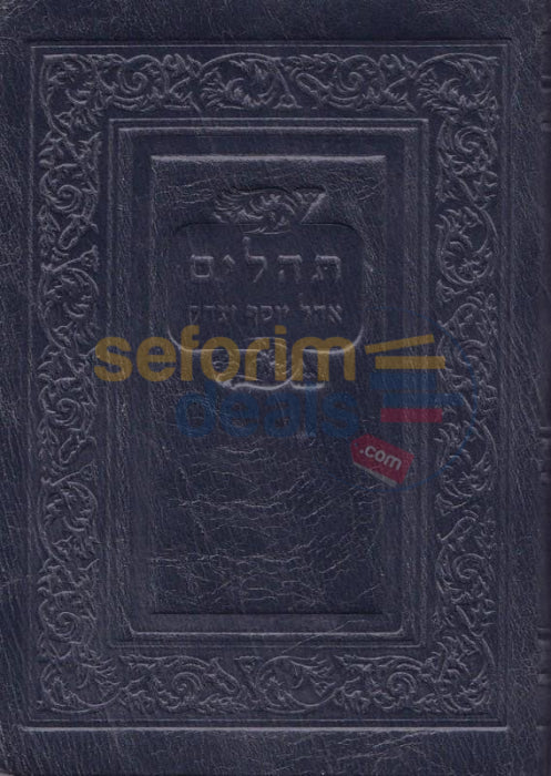 Pocket Leather Tehillim - Softcover