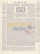 Pocket Softcover Shas - Vilna Hachadash 20 Vol. Set