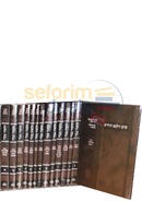 Pocket Softcover Shas - Vilna Hachadash 20 Vol. Set