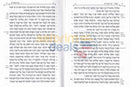 Pocket Tanach -