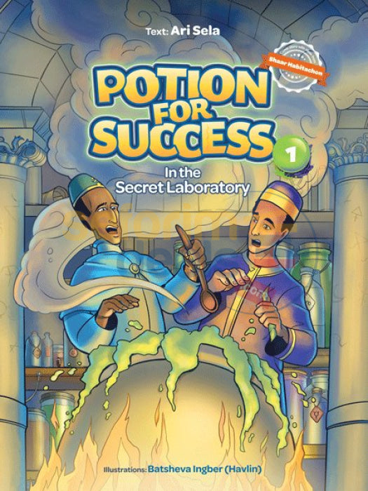 Potion For Success