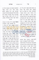 Pri Avraham -