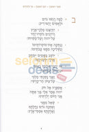 Psalms That Speak To You