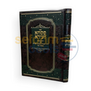 פסחא זעירא