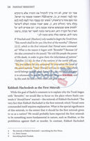 Pshuto Shel Mikra (English) - 2 Vol. Set