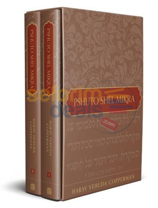Pshuto Shel Mikra (English) - 2 Vol. Set