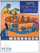 Ptach Rashi Workbook - Chayei Sarah And Toldos