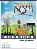 Ptach Rashi Workbook - Vayetzi