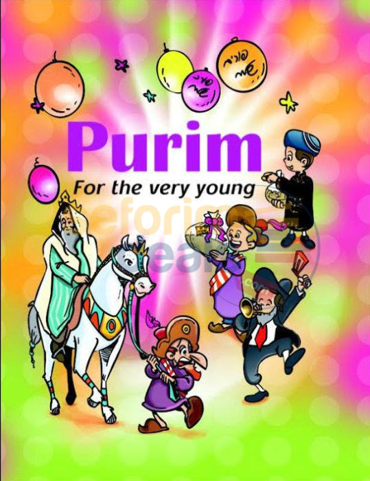 Purim For The Very Young