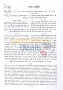 קהל ישראל
