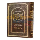 קובץ מפרשים כתובות: Select A Type כלילת יופי