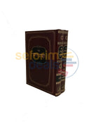 Ketzos Hachoshen - 2 Vol. Set