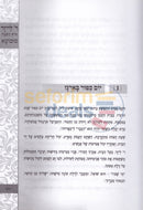 ר’ לייזר ננס