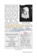Rabbi Meir Zlotowitz
