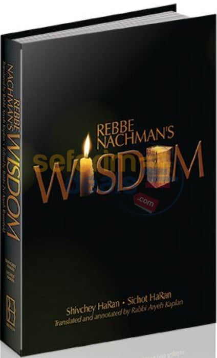 Rabbi Nachmans Wisdom