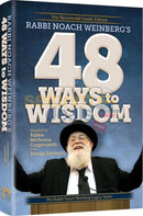 Rabbi Noach Weinbergs 48 Ways To Wisdom