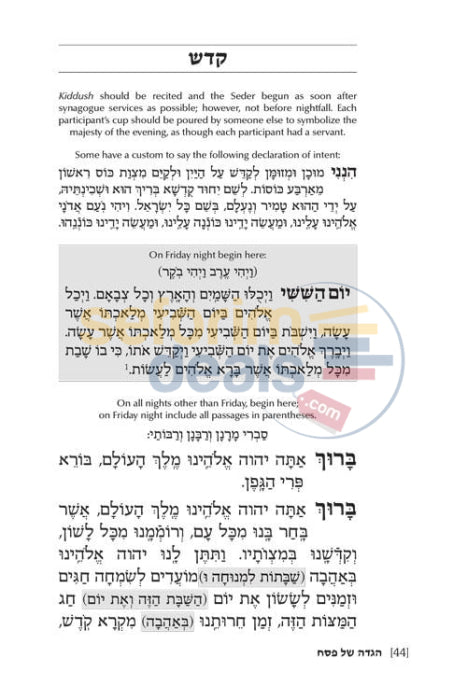 Rabbi Yissocher Frand On The Haggadah