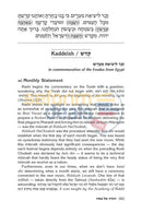 Rabbi Yissocher Frand On The Haggadah