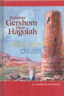 Rabeinu Gershom Meor Hagolah
