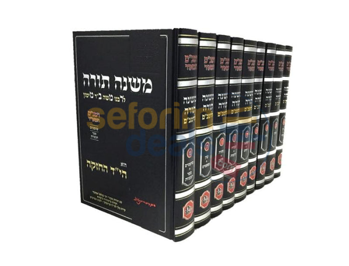 Rambam Hamaor - Peninim 9 Vol. Set