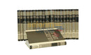 Rambam Leam - 20 Vol. Set