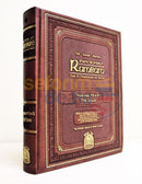 Rambam - The 13 Principles Of Faith Viii & Ix Torah