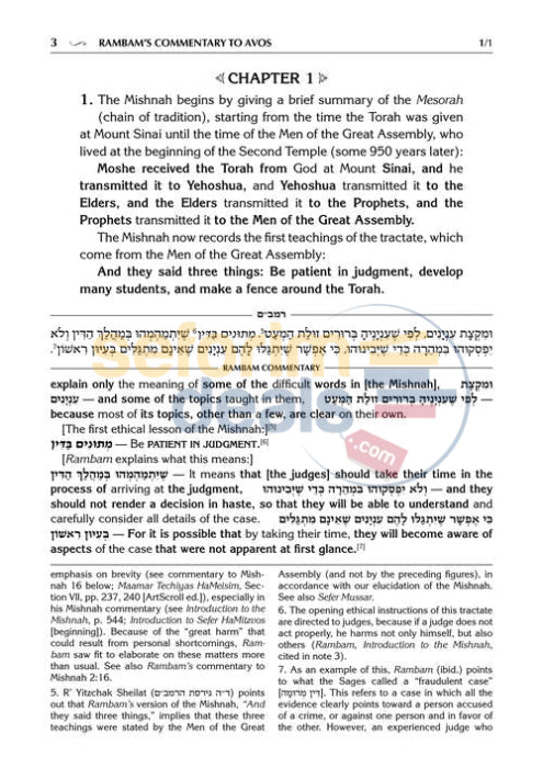 Rambam on Pirkei Avos