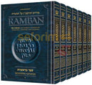 Ramban - Complete 7 Volume Set