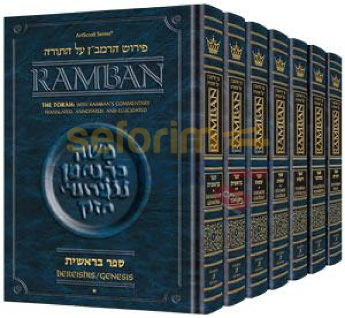 Ramban - Complete 7 Volume Set