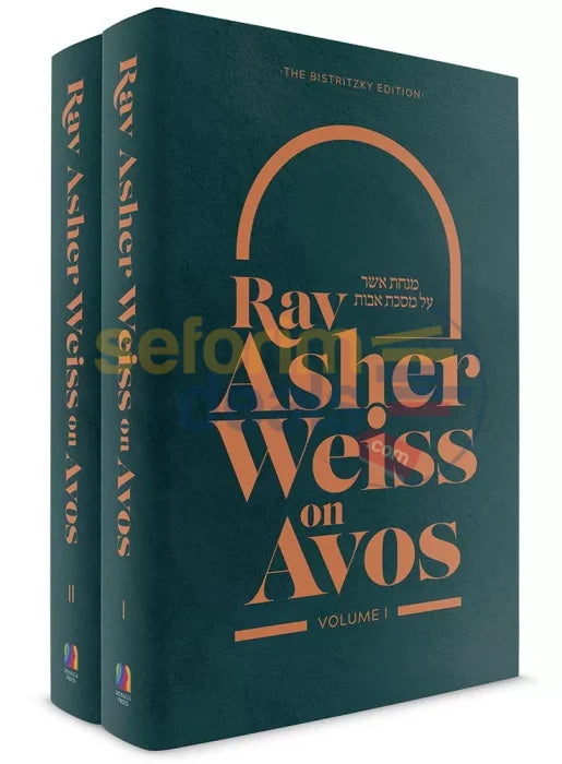 Rav Asher Weiss On Avos - 2 Vol. Set