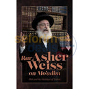 Rav Asher Weiss On Moadim - Elul And The Holidays Of Tishrei