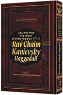 Rav Chaim Kanievsky Haggadah